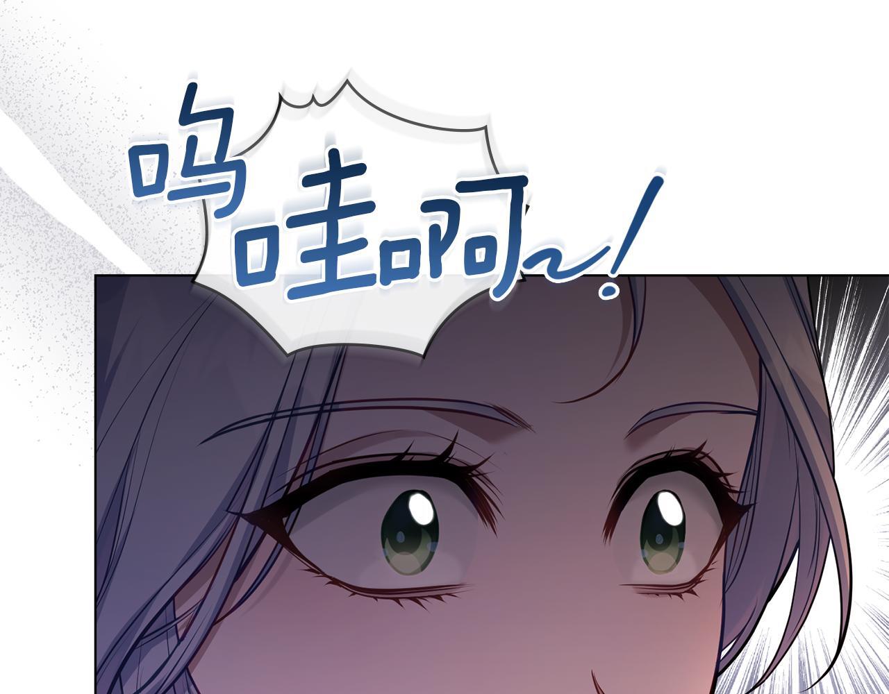 第45话 孩子？118