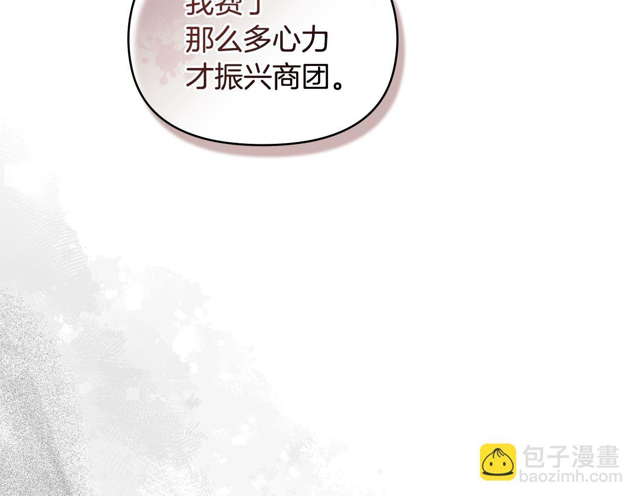 第40话 双标的领主135