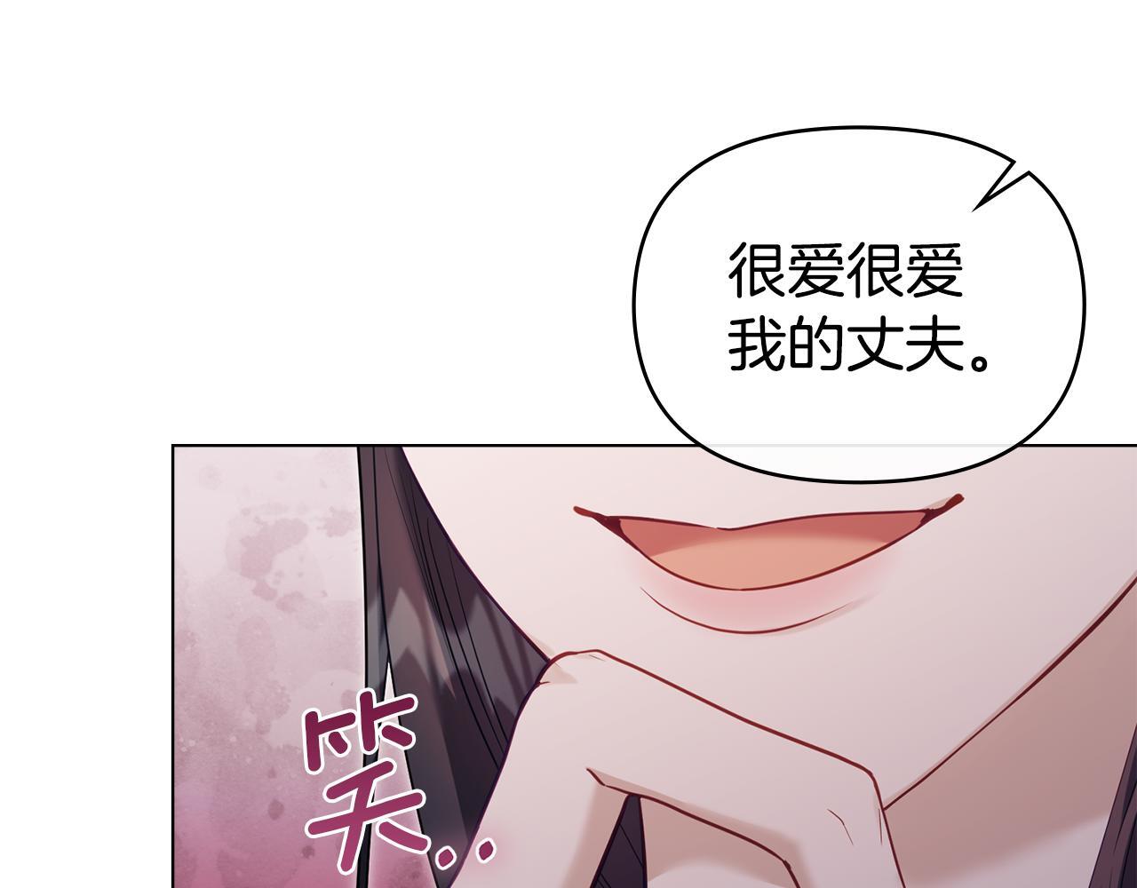 第54话 维护丈夫126