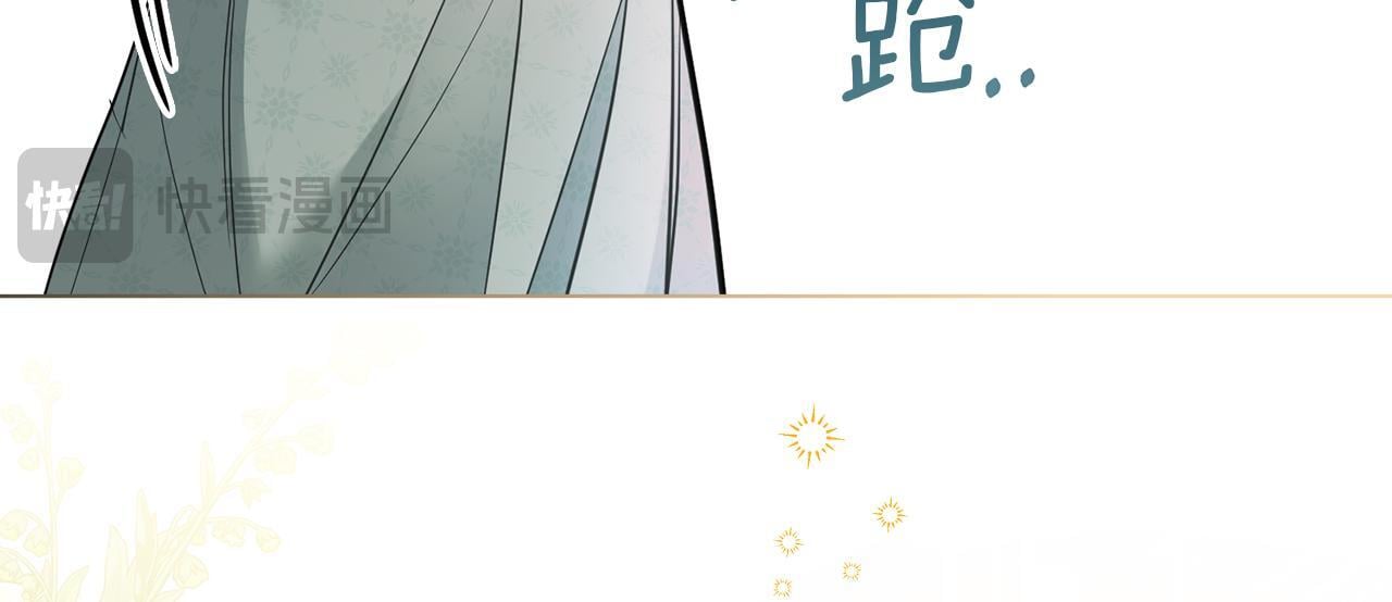 第54话 维护丈夫119
