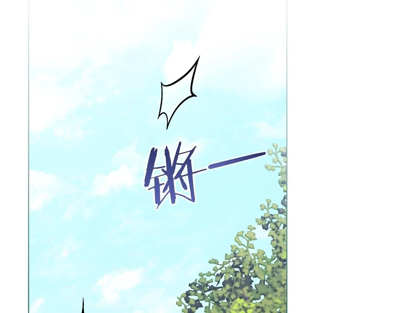 第66话 兽身1