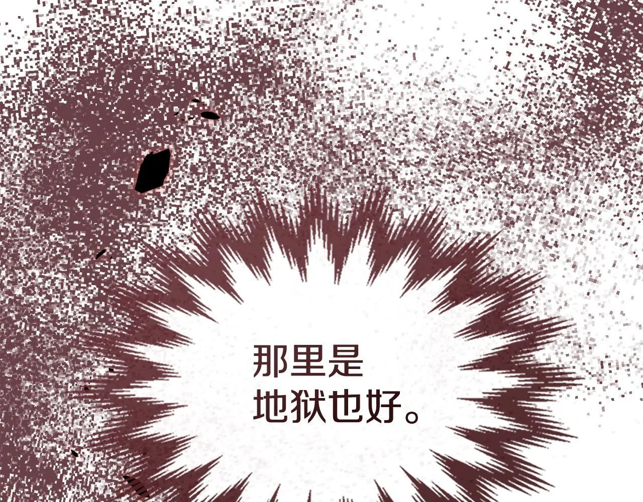 第75话 噩梦52