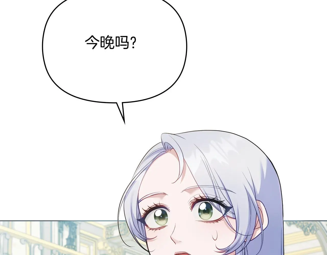 第67话 丈夫眼中的自己105