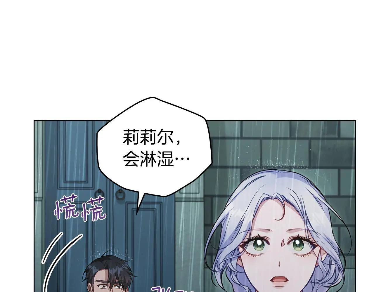第56话 在拥挤的马车内76