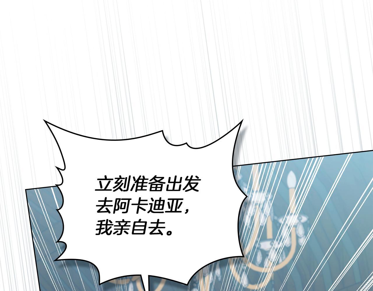 第45话 孩子？65