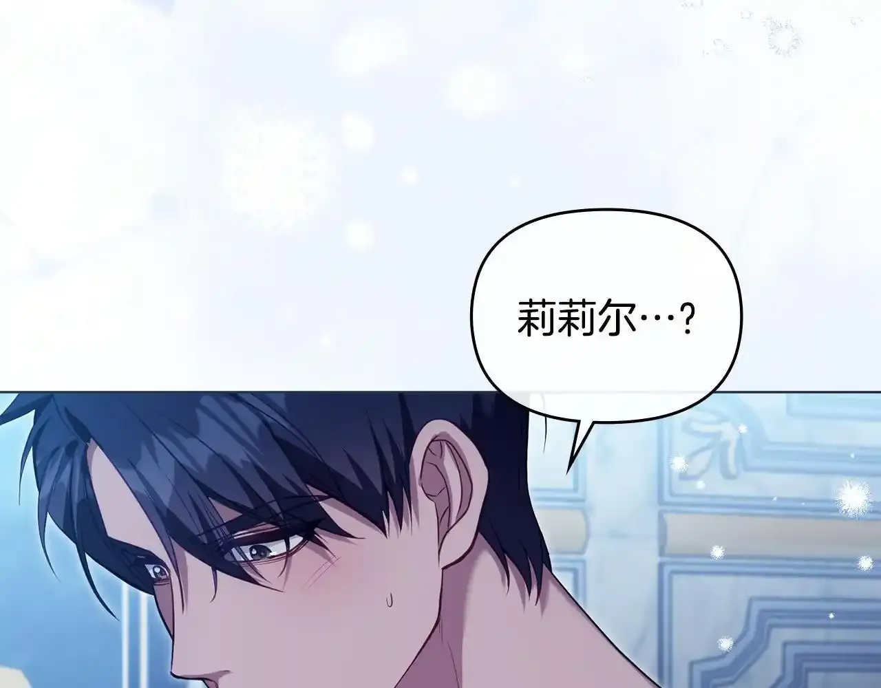 第70话 两情缱绻44