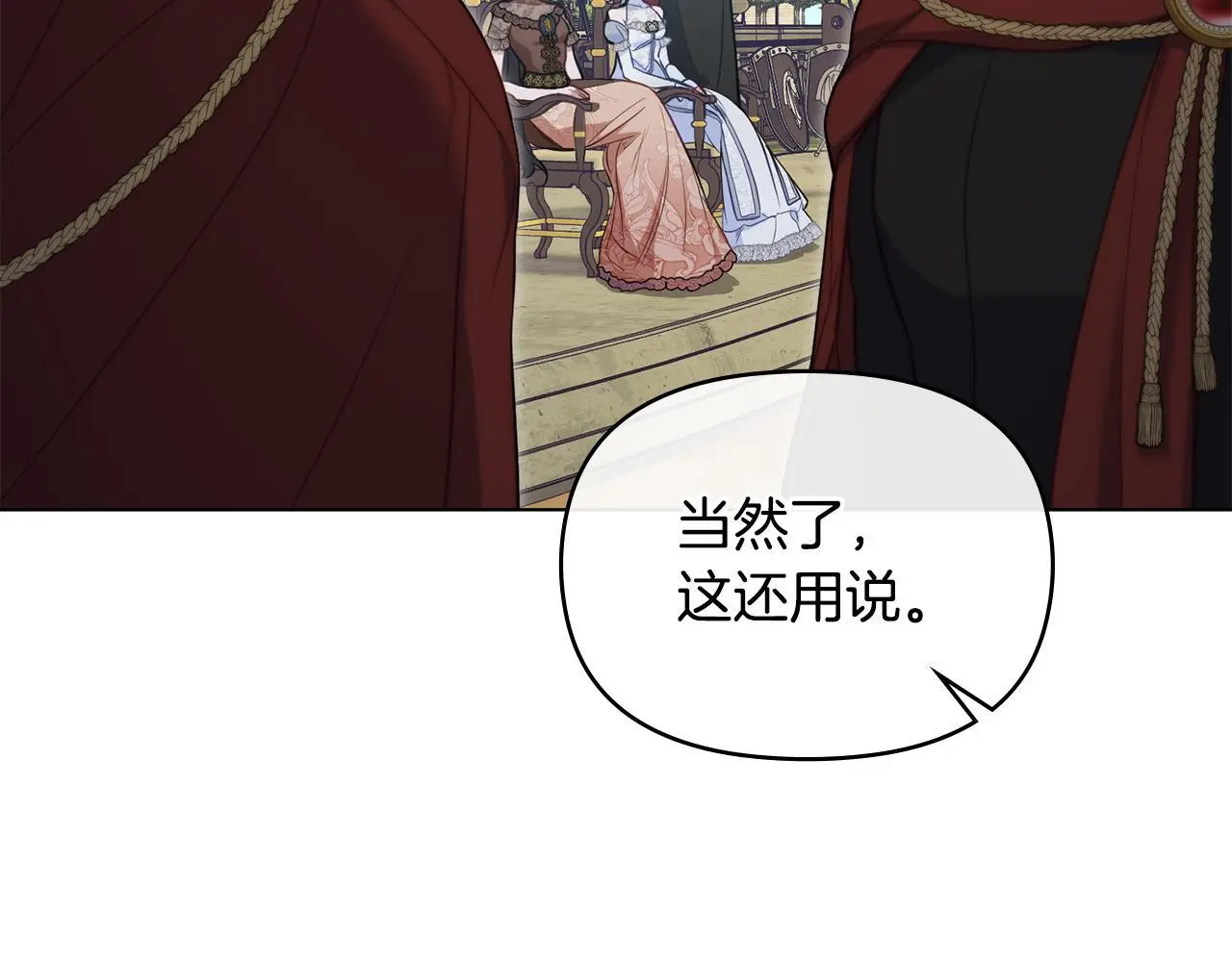 第65话 决斗84
