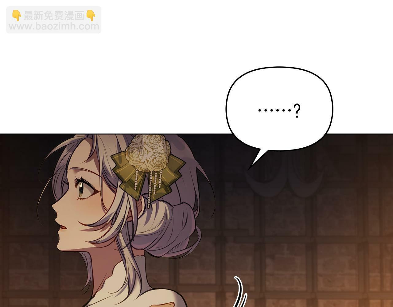第38话 丈夫的教育52