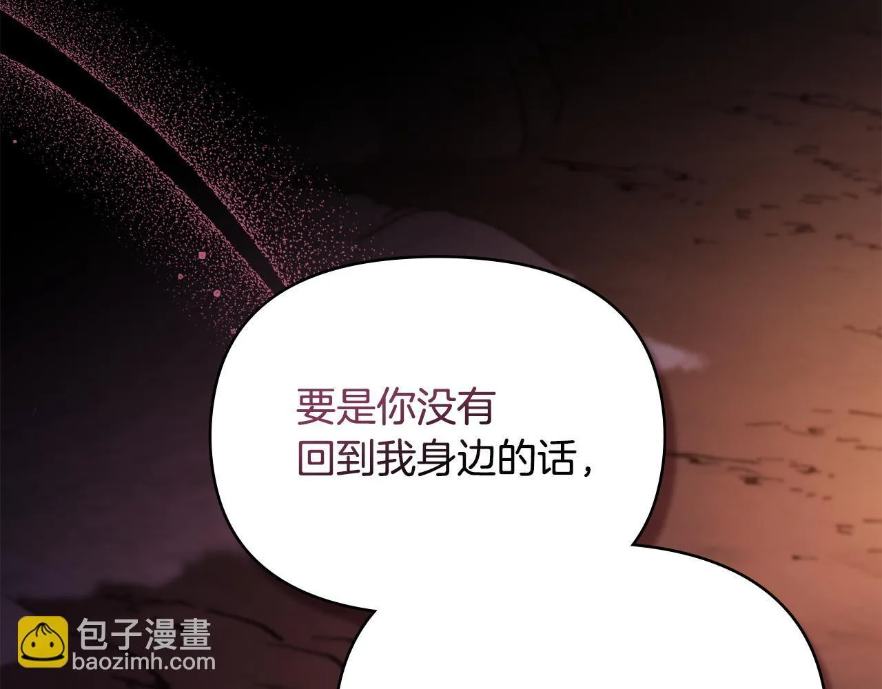 第77话 缠绵31