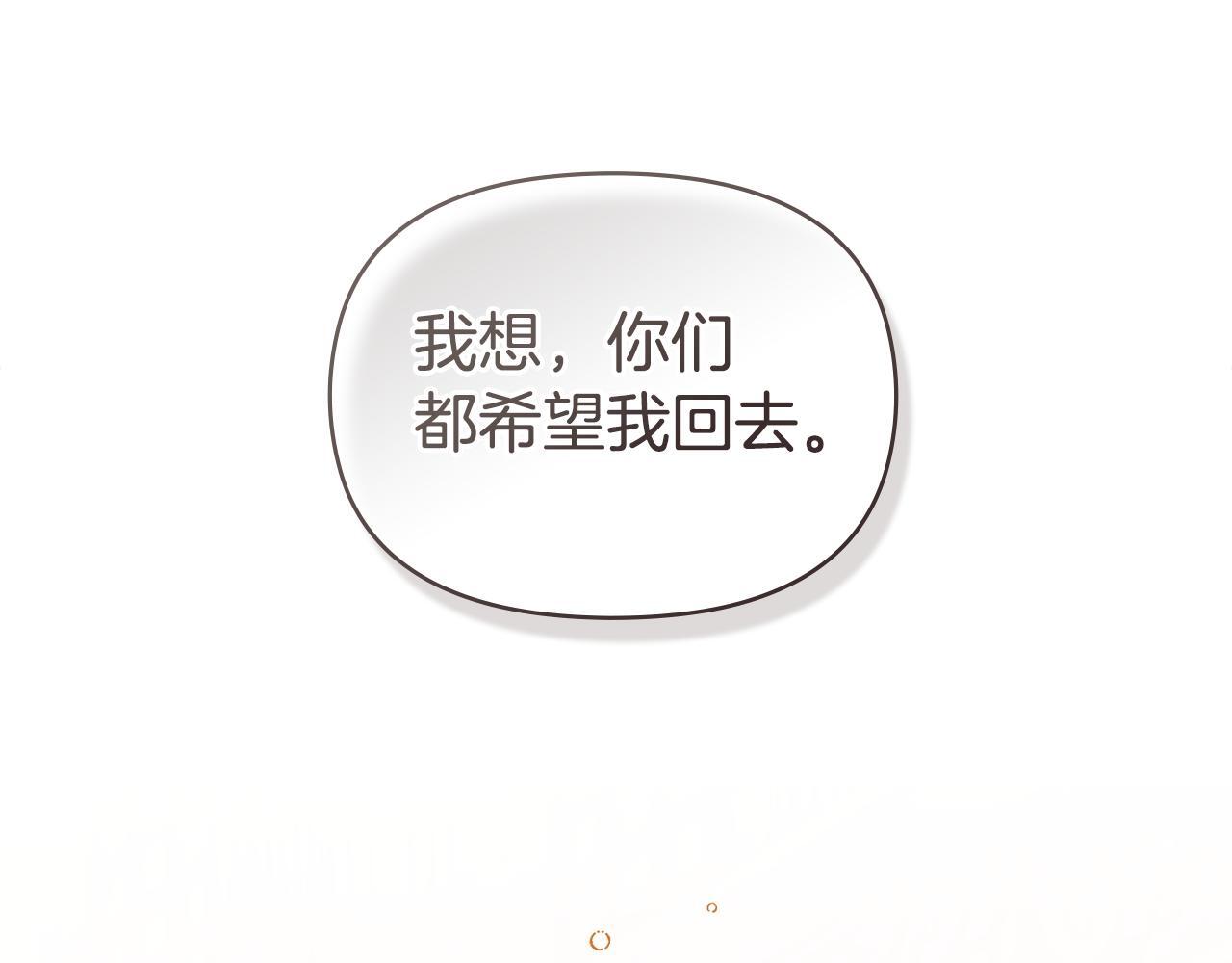 第46话 信任危机55