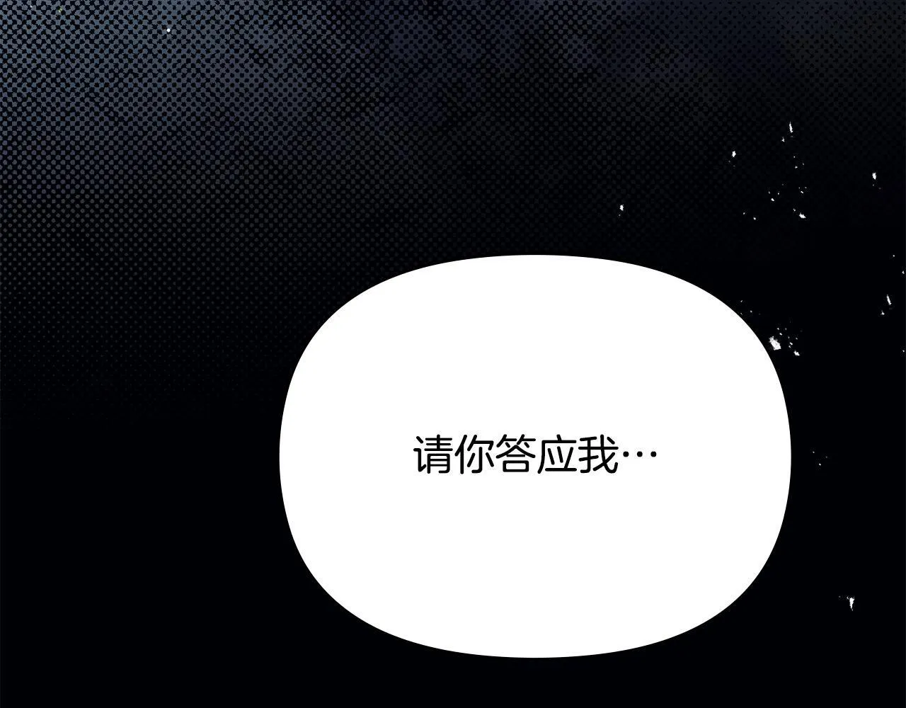 第84话 抵达王都17