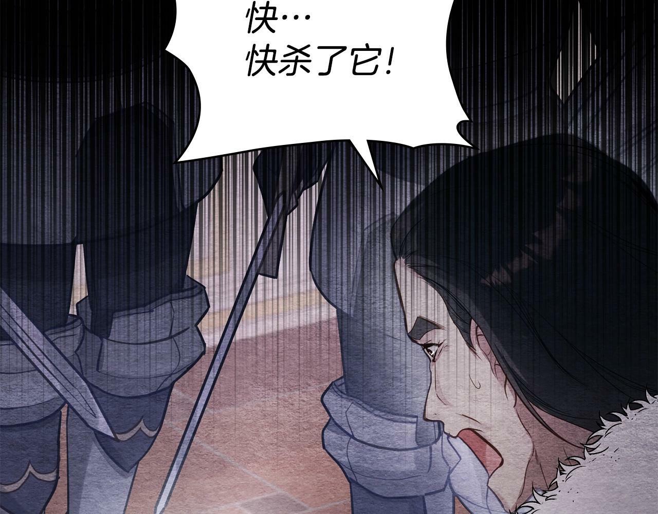 第17话 完美地偏离我的预期79