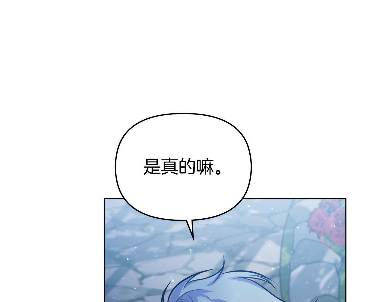 第28话 妻子的义务132