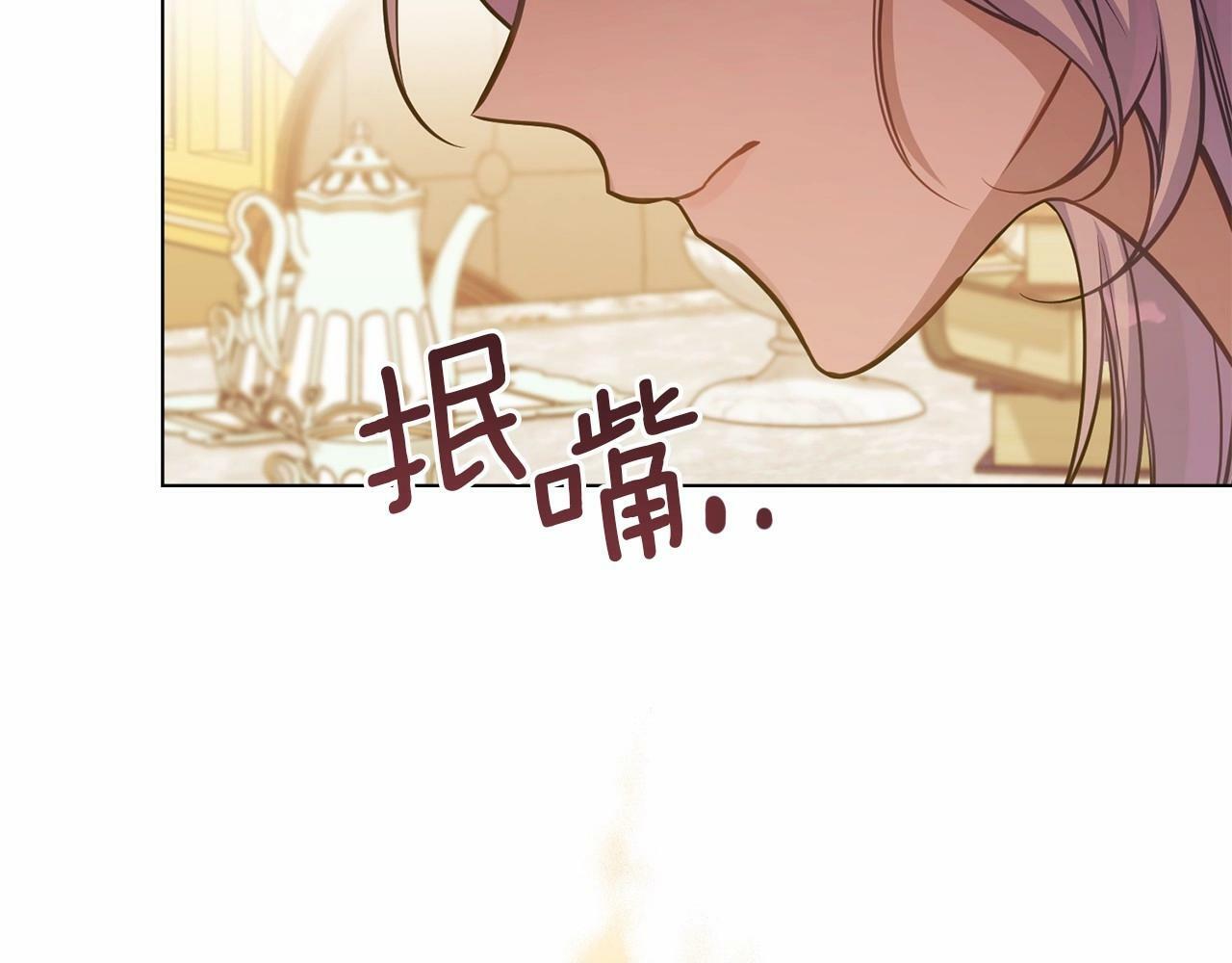 第13话 配偶的职责45