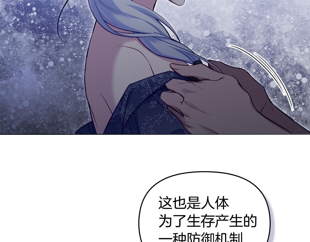 第48话 金钱诱惑11