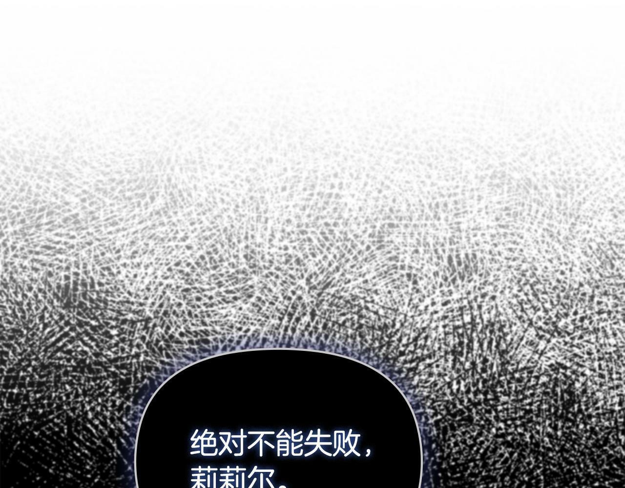 第21话 年少的初遇78