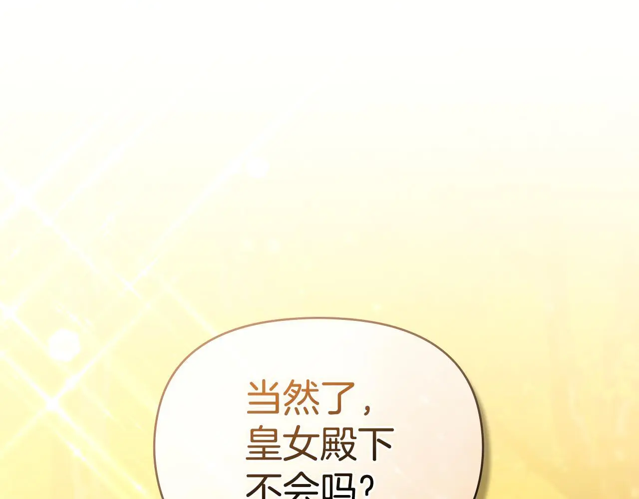 第63话 一家人118