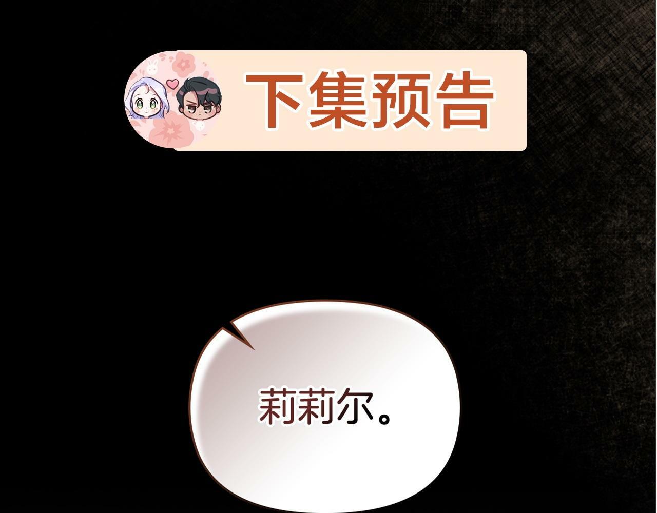 第40话 双标的领主157