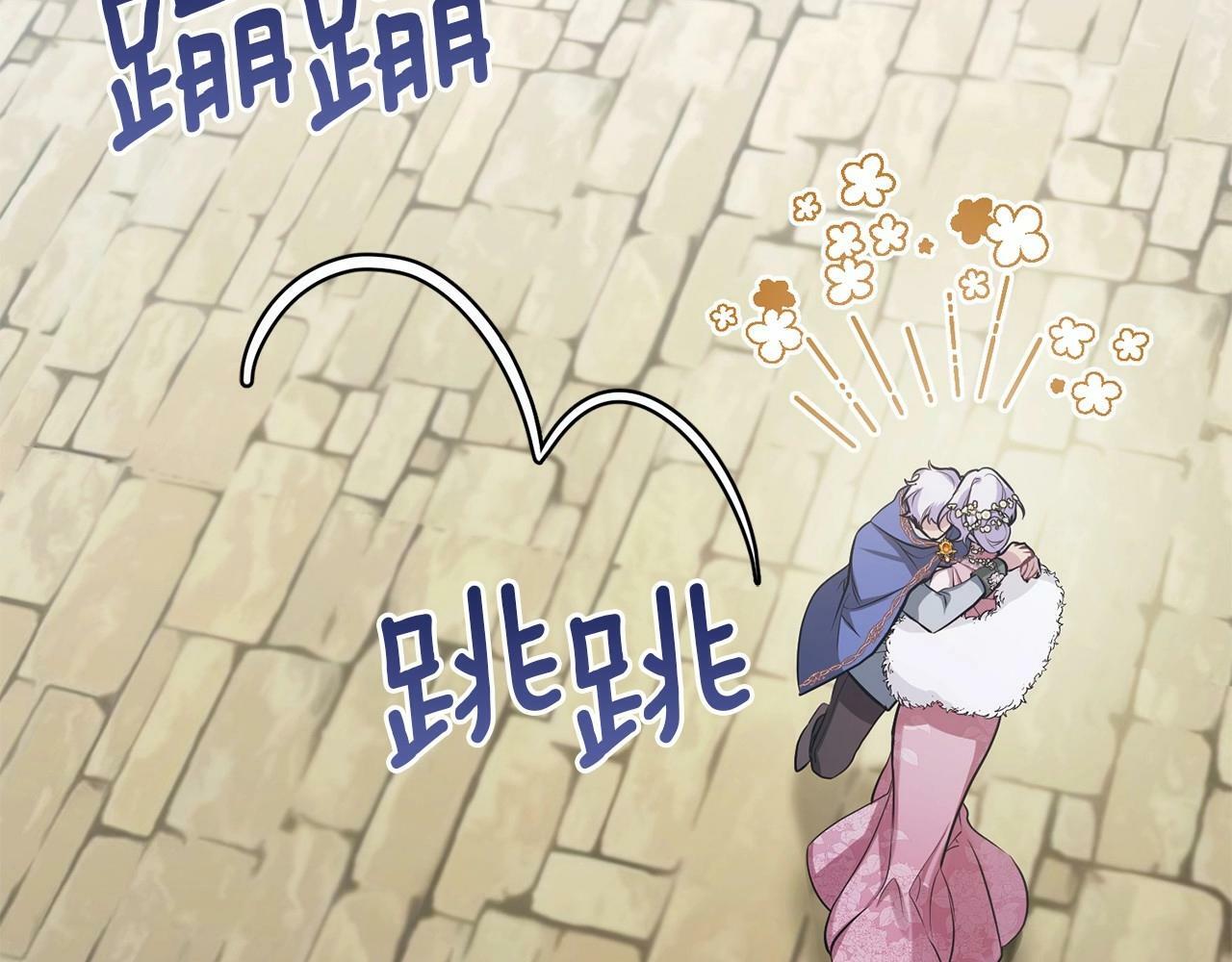 第7话 公爵恋爱脑发言：一切都听我脑婆der！！！25