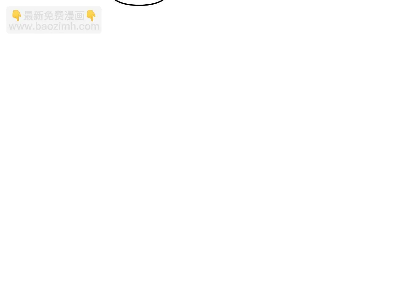 第71话 远行9