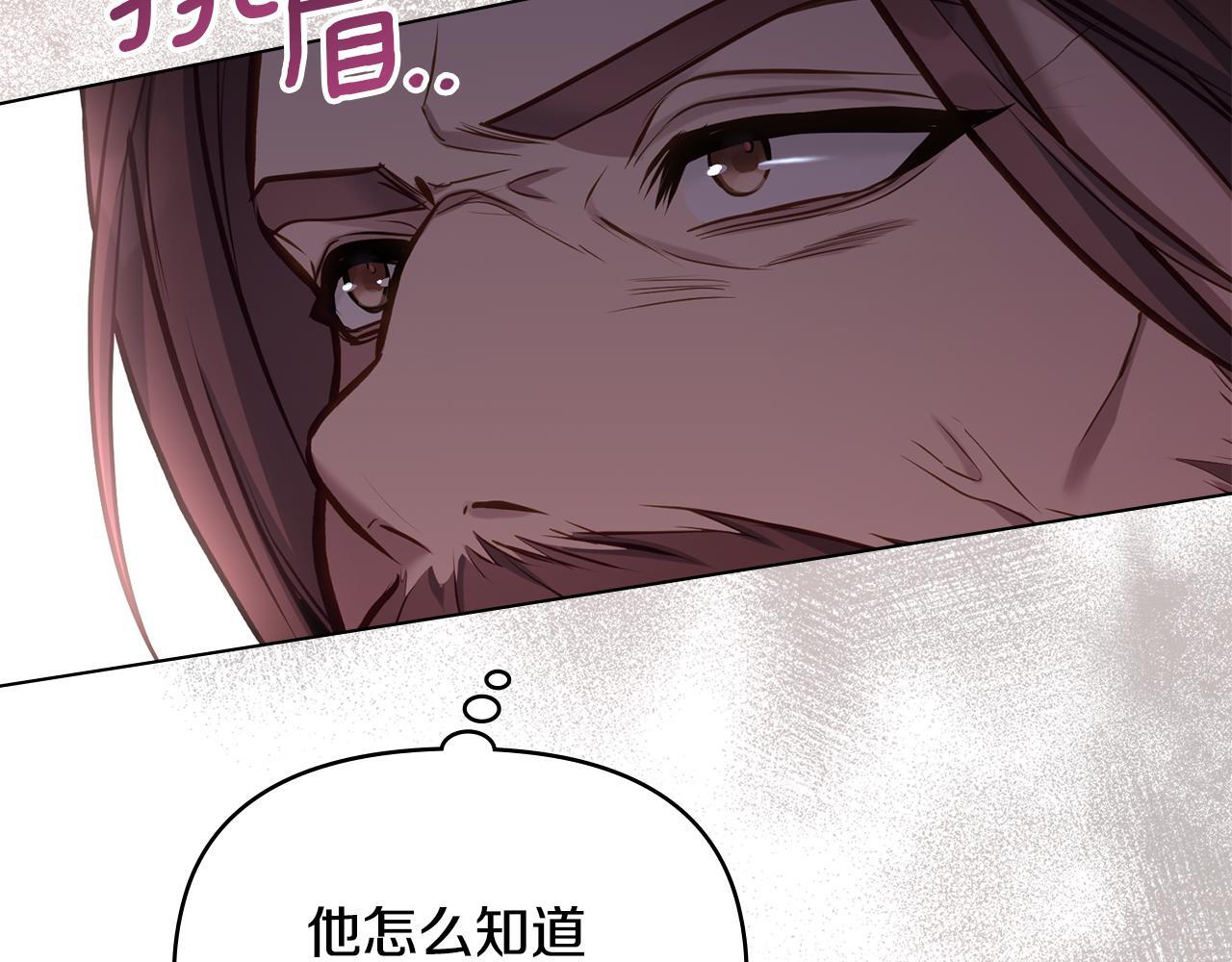 第48话 金钱诱惑131