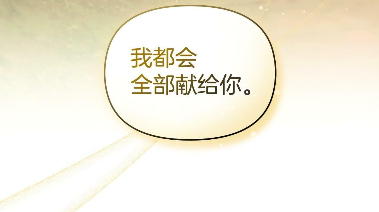 第39话 除掉魔物185