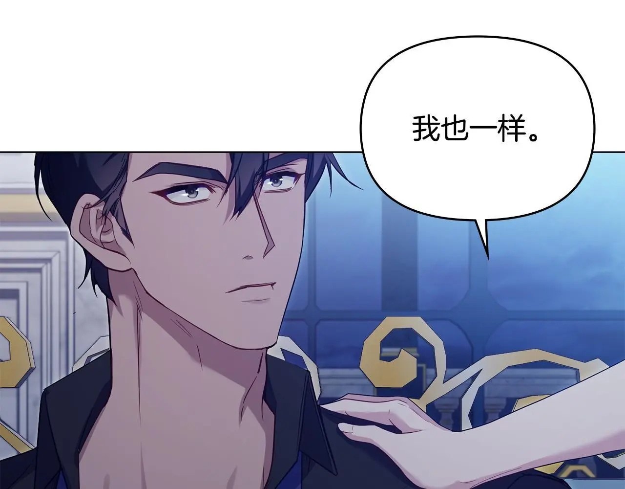 第61话 您会满足我吧100