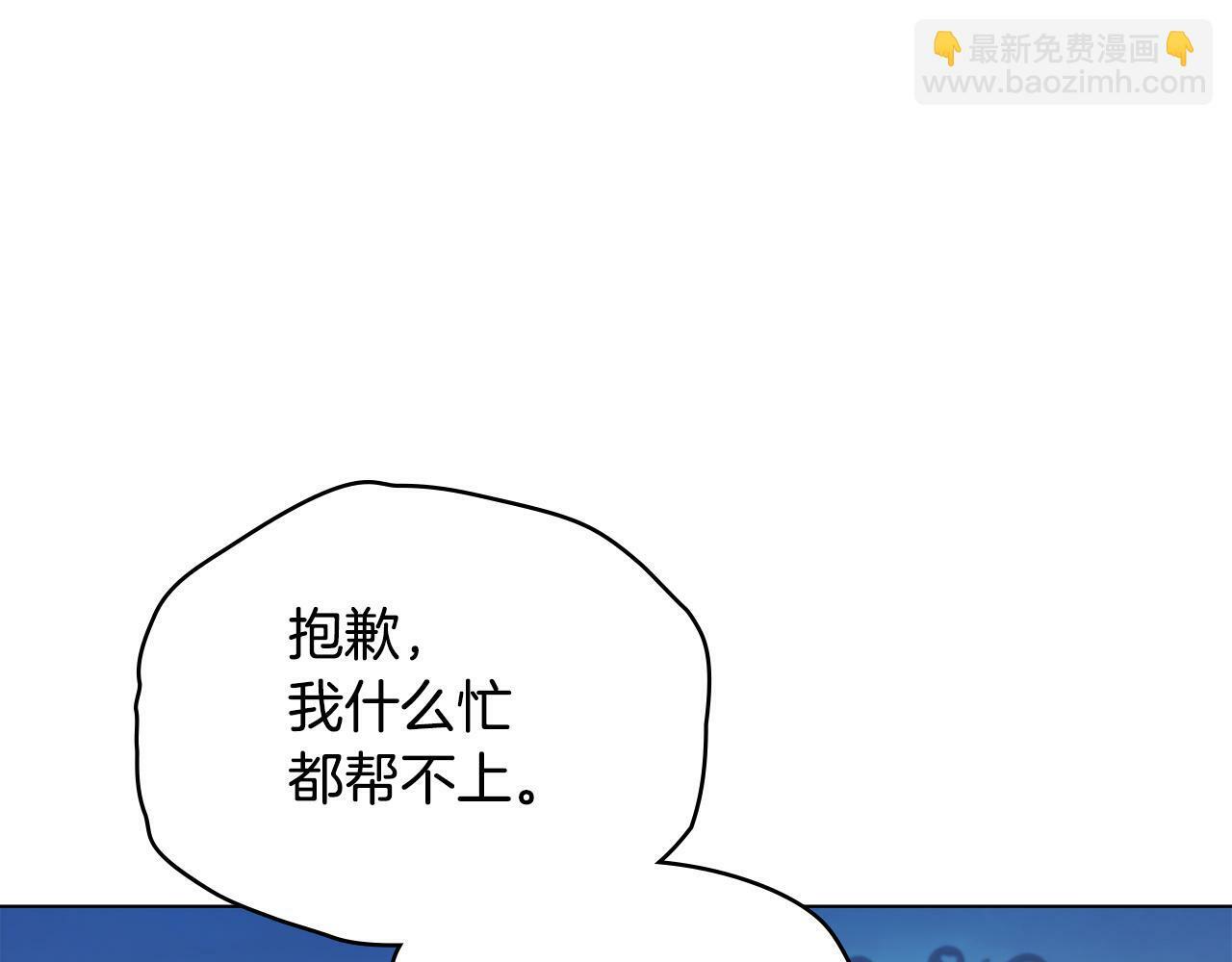 第28话 妻子的义务114