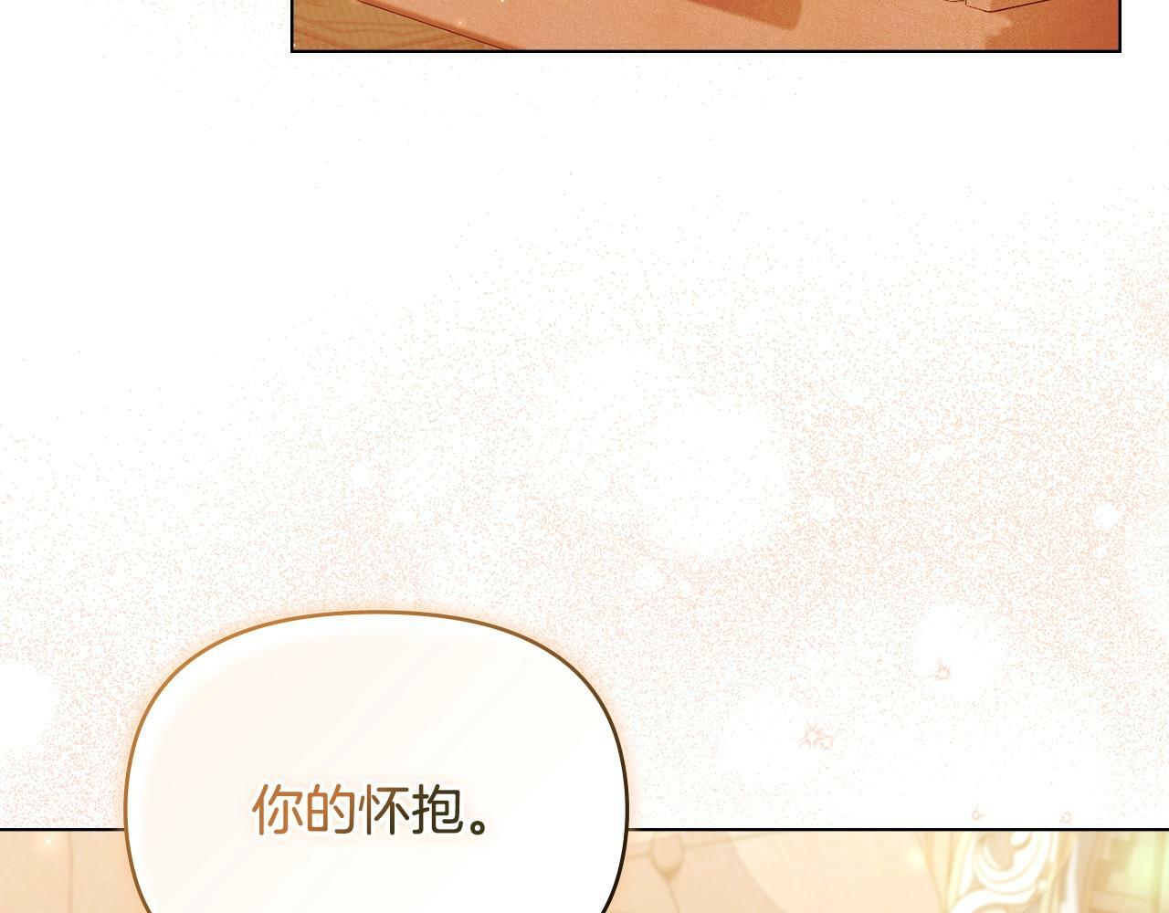 第37话 我就在你身后188