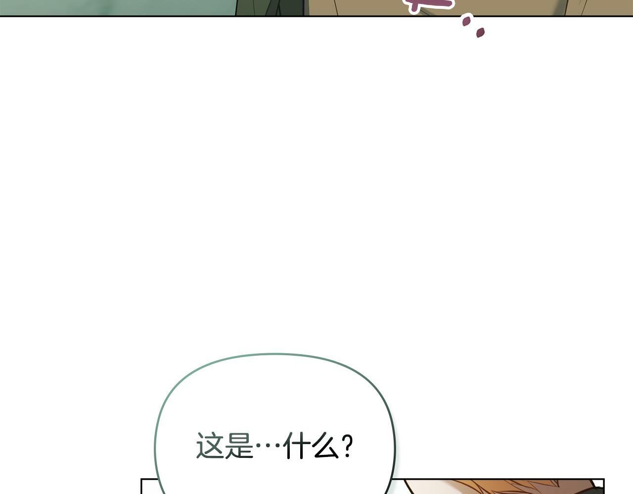 第31话 礼物？132