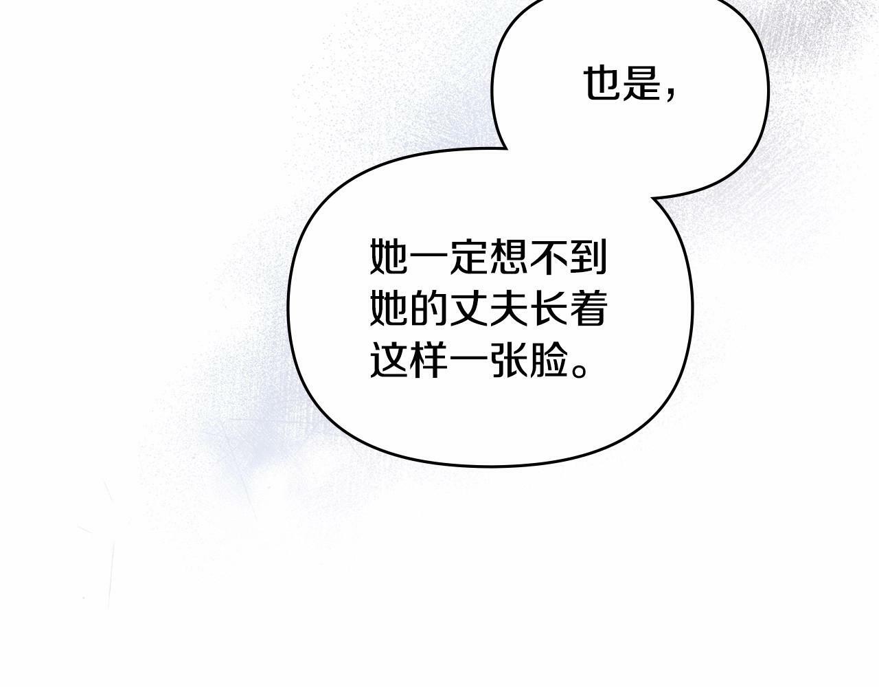 第11话 你这么温柔，很容易让骑士们都沦陷的54