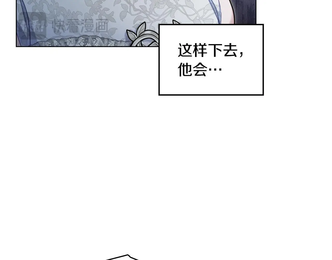 第66话 兽身27