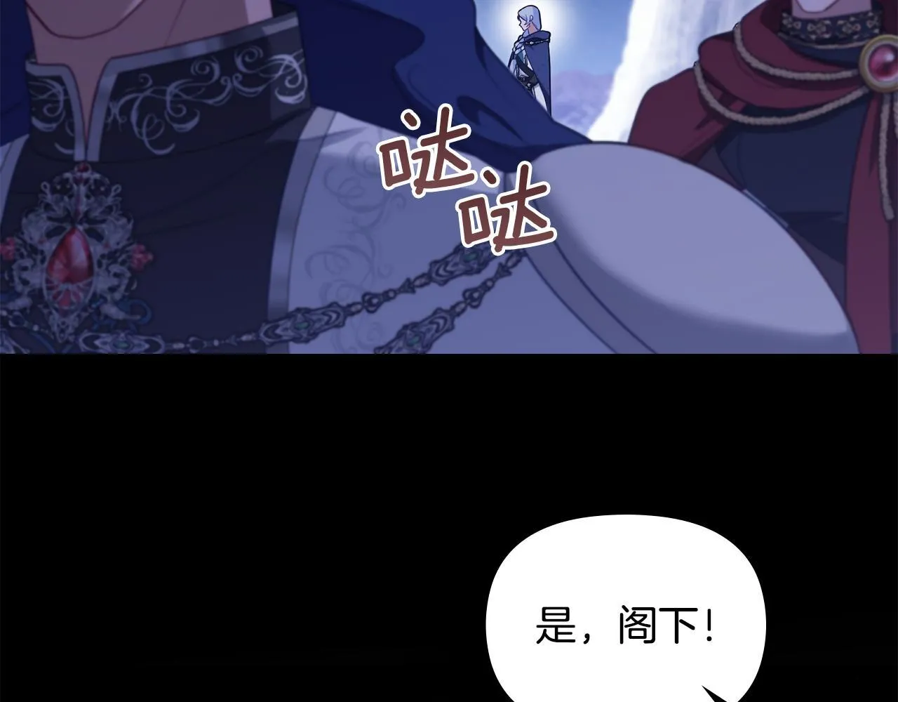 第72话 魔物的故乡12