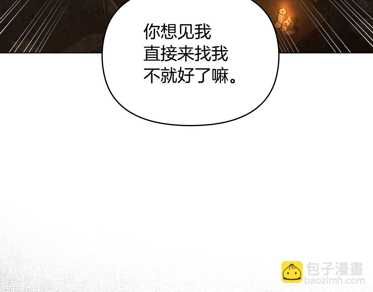 第36话 弟弟被打152
