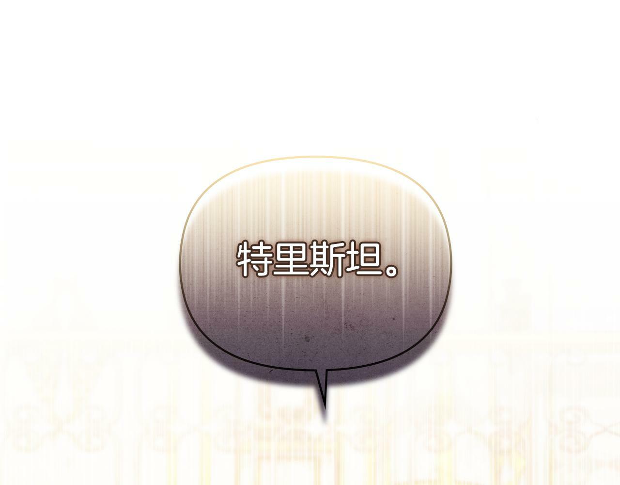 第20话 第四个结婚对象45