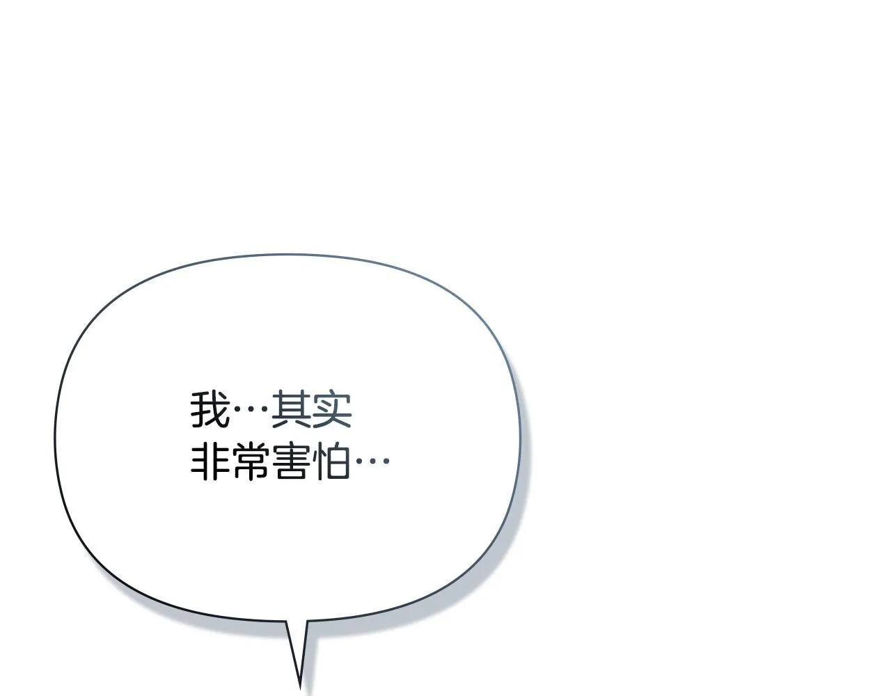 第90话 及时赶来70
