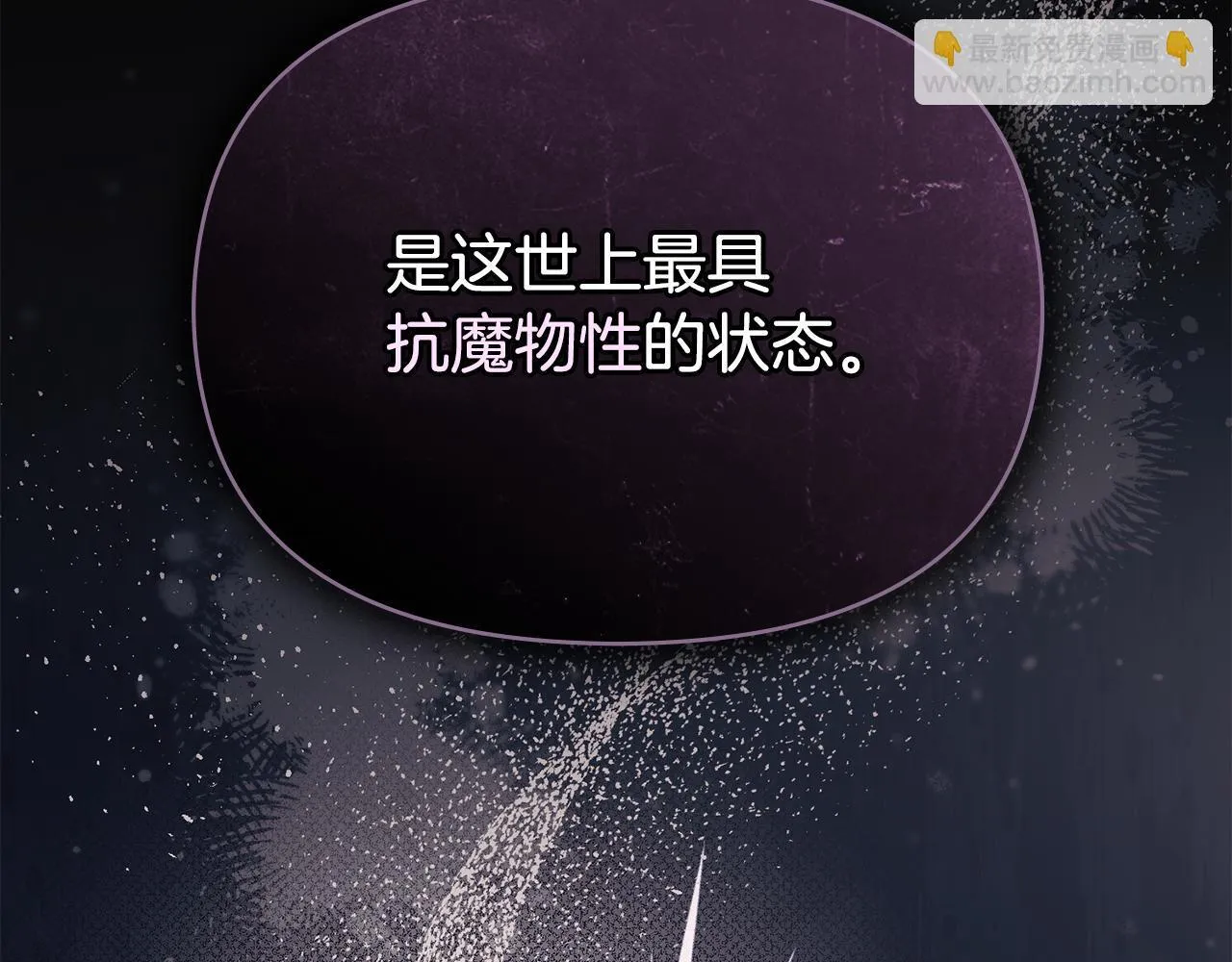 第80话 有宝宝了？42