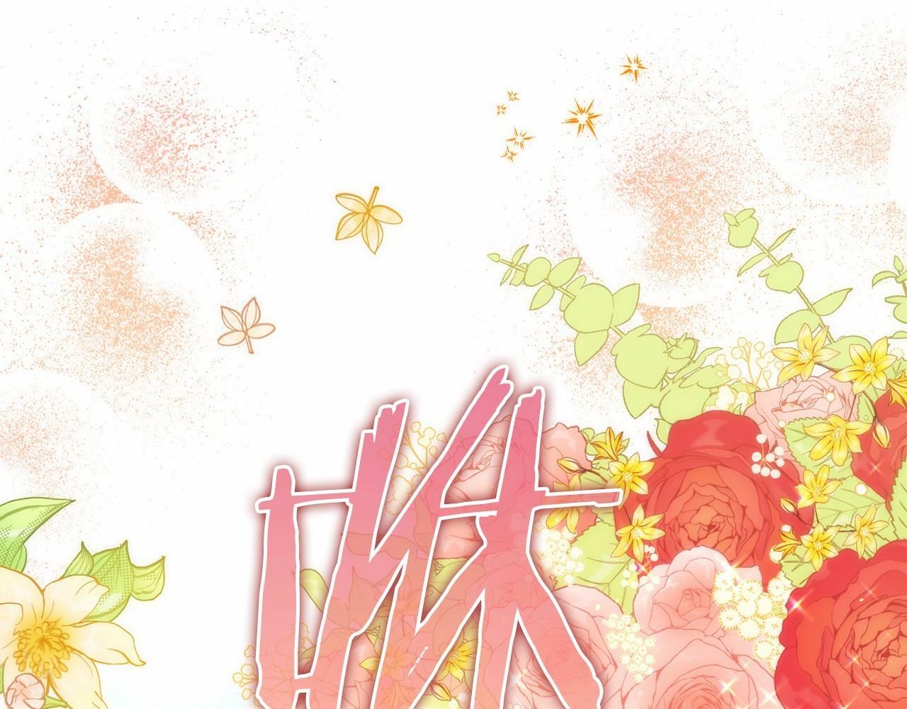 第8话 爱的抚摸，让疲惫的心得到安慰50