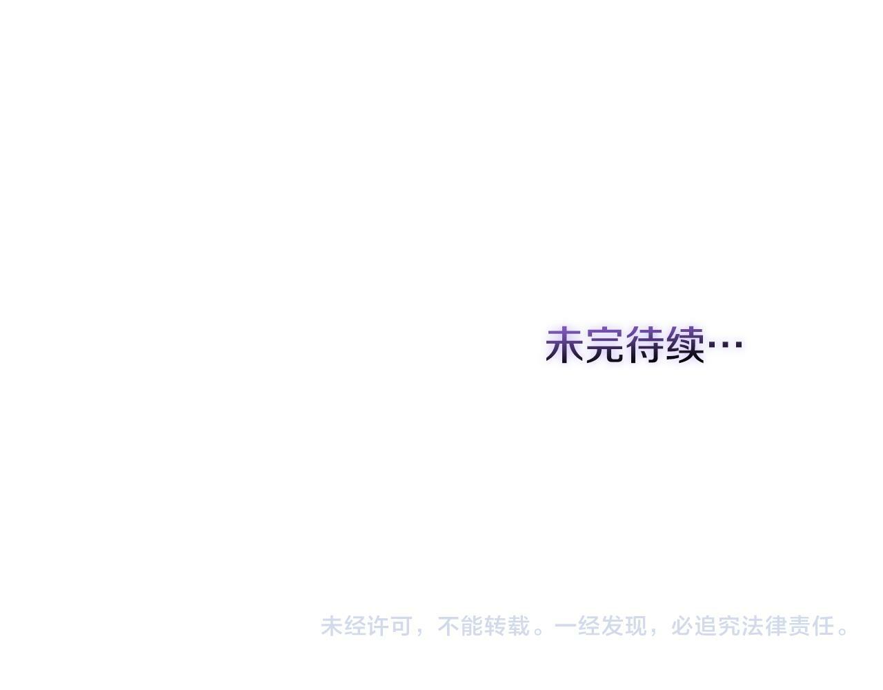 第32话  求摸摸167
