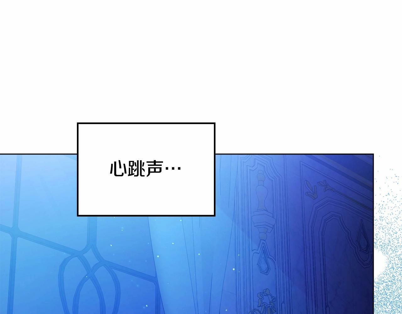 第8话 爱的抚摸，让疲惫的心得到安慰139