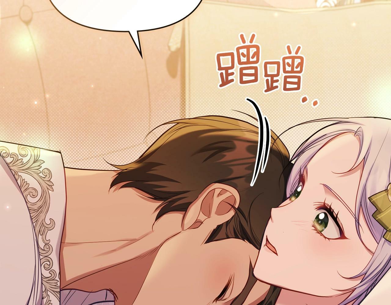 第37话 我就在你身后189
