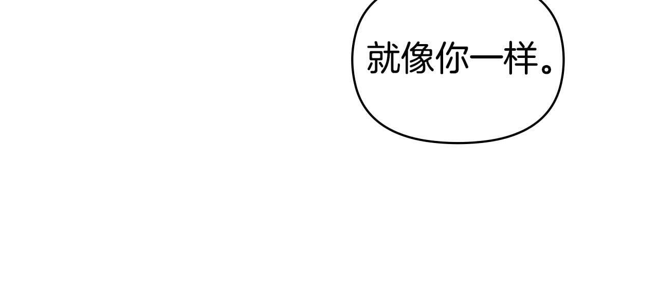第20话 第四个结婚对象64