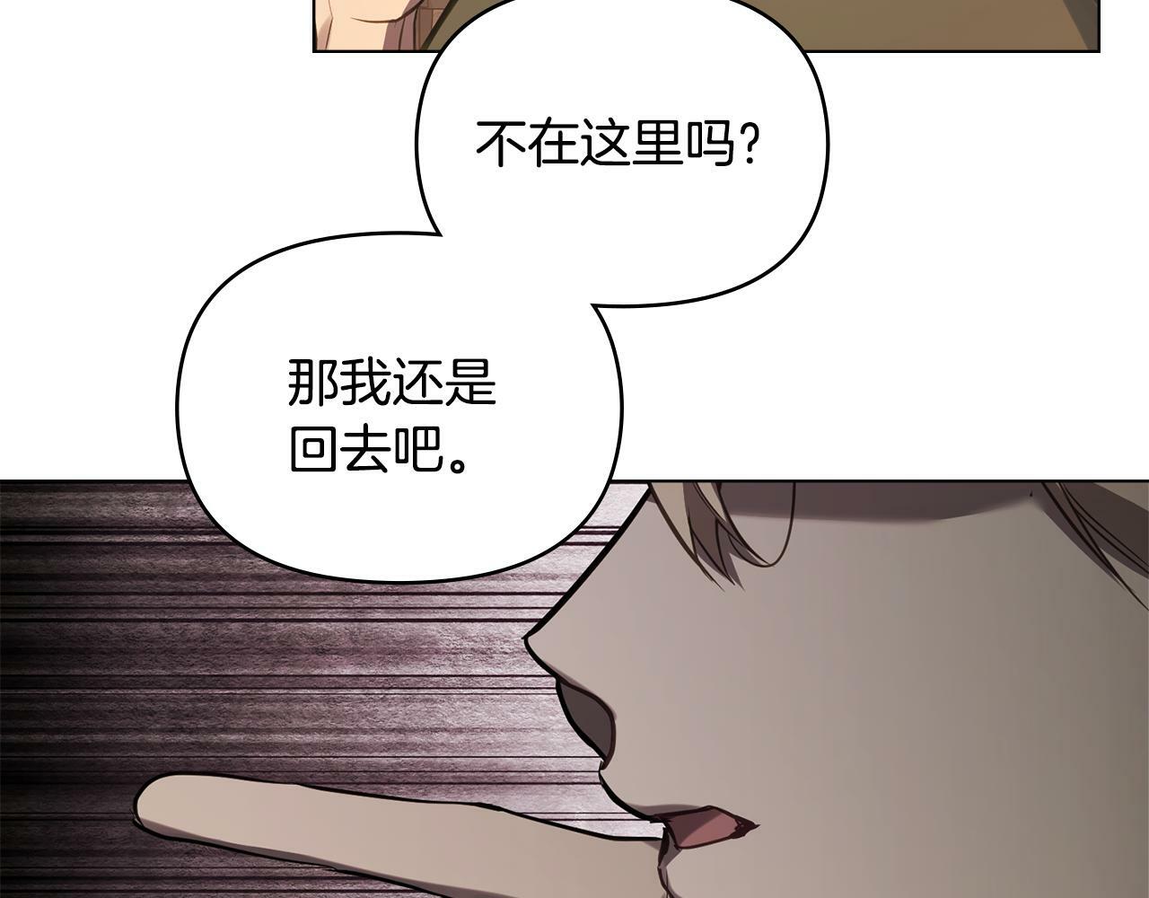 第41话 圣水攻击6