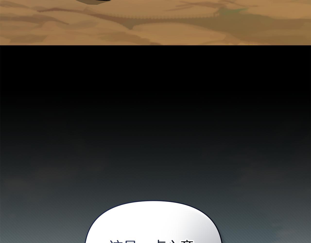 第48话 金钱诱惑95