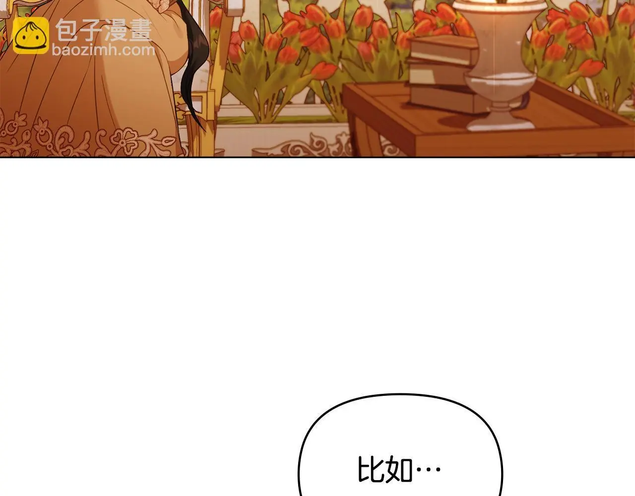 第61话 您会满足我吧43