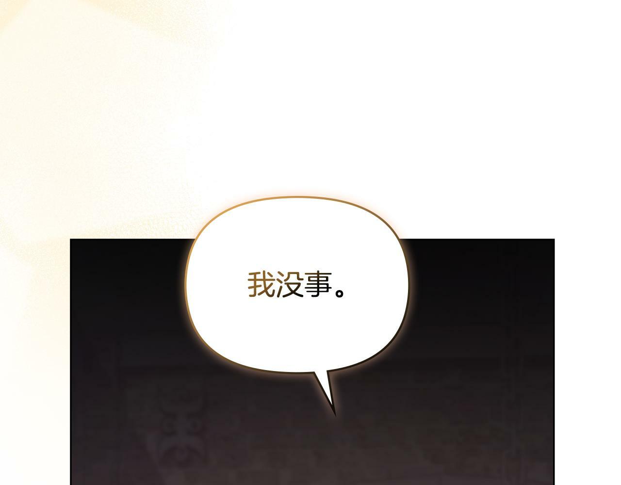 第38话 丈夫的教育67