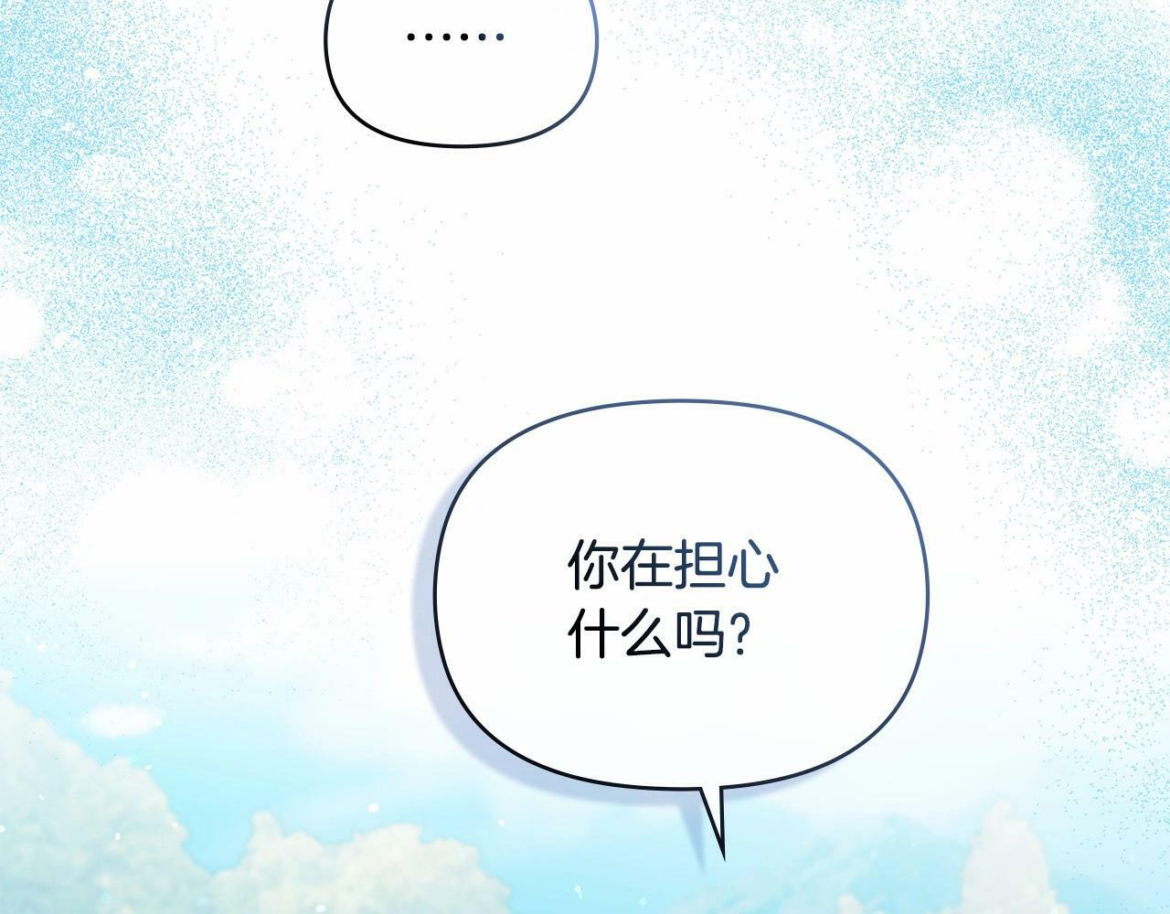 第8话 爱的抚摸，让疲惫的心得到安慰12