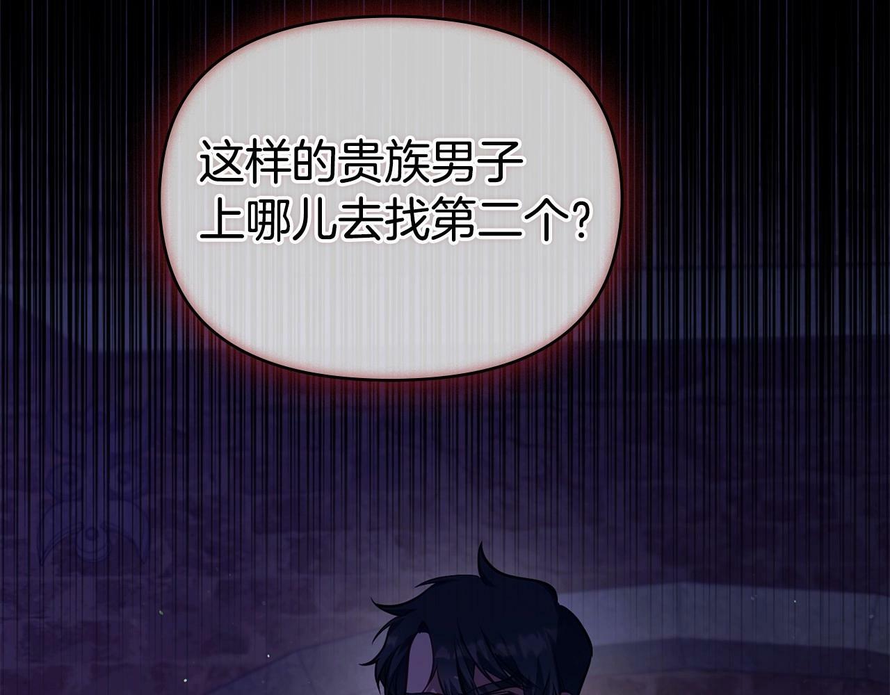 第15话 说我行，说我老婆绝对不行！72
