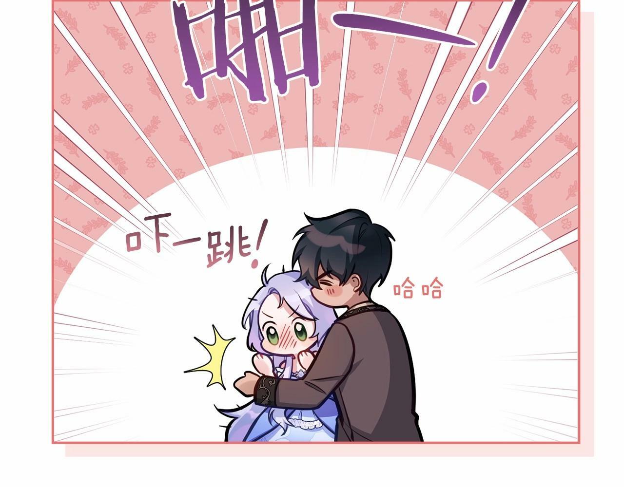 第15话 说我行，说我老婆绝对不行！50