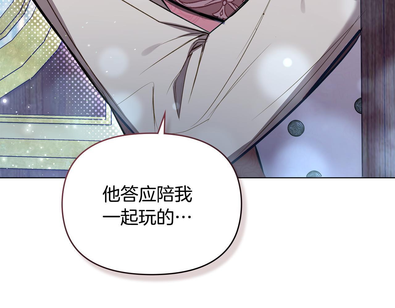 第44话 主动的夫人157